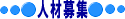 �l�ޕ�W