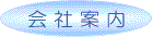 ��Јē�