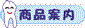 ���i�ē�