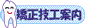 �����Z�H�ē�